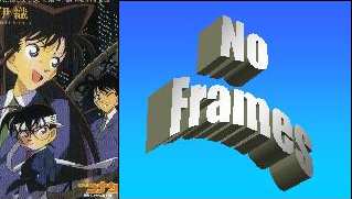 logonframes.jpg (9990 bytes)